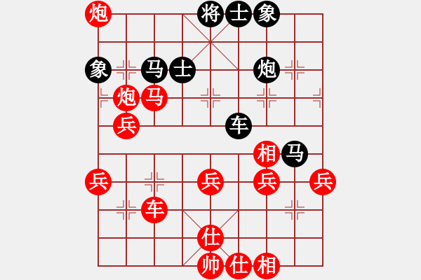 象棋棋譜圖片：李勝先勝孫元 - 步數(shù)：60 