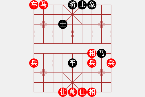 象棋棋譜圖片：李勝先勝孫元 - 步數(shù)：80 