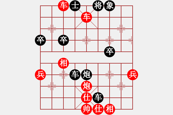 象棋棋譜圖片：難上山啊(2段)-負-老高高(2段) - 步數(shù)：50 