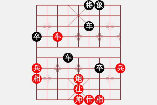 象棋棋譜圖片：難上山啊(2段)-負-老高高(2段) - 步數(shù)：60 