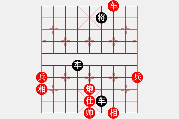 象棋棋譜圖片：難上山啊(2段)-負-老高高(2段) - 步數(shù)：70 