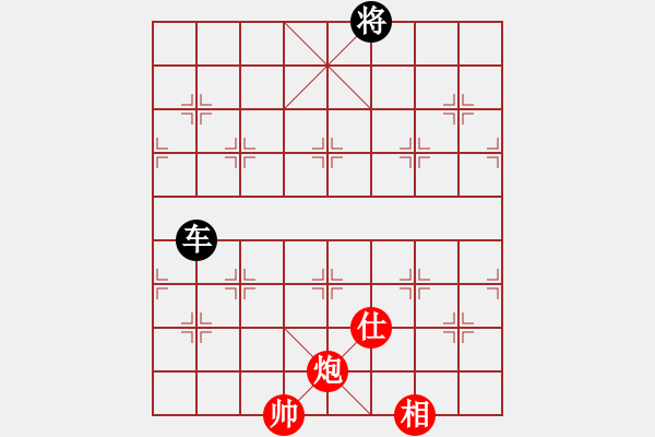 象棋棋譜圖片：難上山啊(2段)-負-老高高(2段) - 步數(shù)：90 