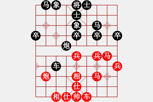 象棋棋譜圖片：茗茶小卒子(日帥)-和-廈門象棋手(人王) - 步數(shù)：40 