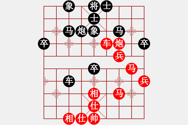 象棋棋譜圖片：茗茶小卒子(日帥)-和-廈門象棋手(人王) - 步數(shù)：50 