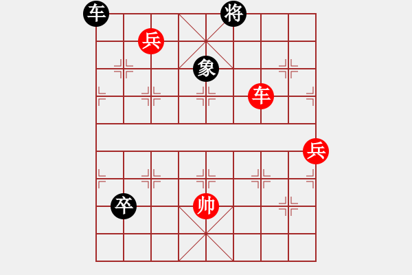 象棋棋譜圖片：第106局 七星聚會 - 步數(shù)：23 