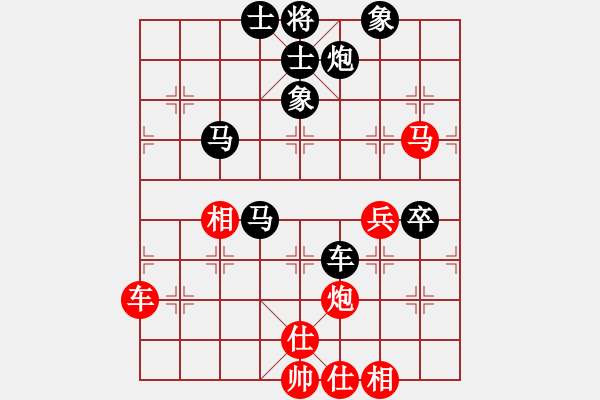 象棋棋譜圖片：鄭軼瑩     先負(fù) 李淑英     - 步數(shù)：70 