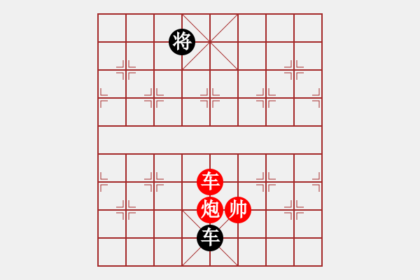 象棋棋譜圖片：絕妙棋局1803（實(shí)用殘局） - 步數(shù)：10 