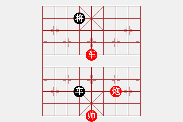 象棋棋譜圖片：絕妙棋局1803（實(shí)用殘局） - 步數(shù)：30 