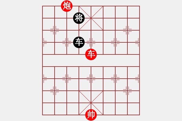 象棋棋譜圖片：絕妙棋局1803（實(shí)用殘局） - 步數(shù)：40 