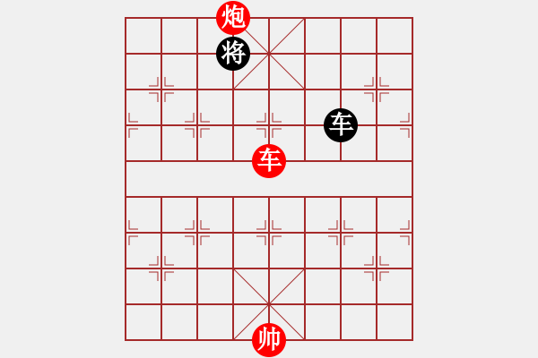 象棋棋譜圖片：絕妙棋局1803（實(shí)用殘局） - 步數(shù)：47 