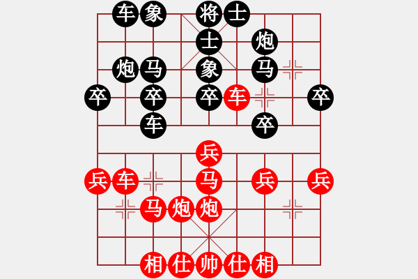 象棋棋譜圖片：申鵬 先勝 靳玉硯 - 步數(shù)：30 