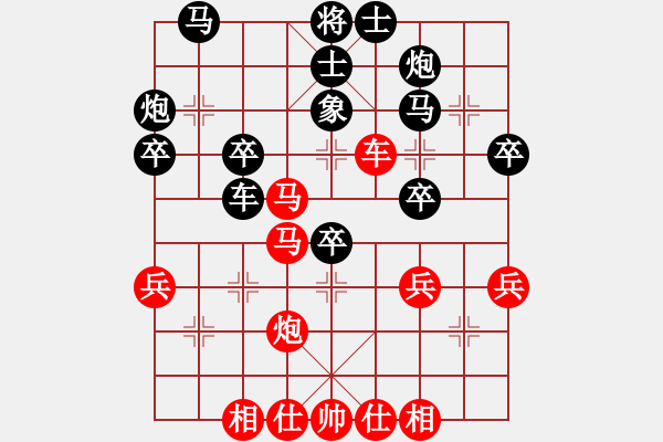 象棋棋譜圖片：申鵬 先勝 靳玉硯 - 步數(shù)：40 