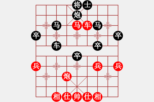 象棋棋譜圖片：申鵬 先勝 靳玉硯 - 步數(shù)：50 