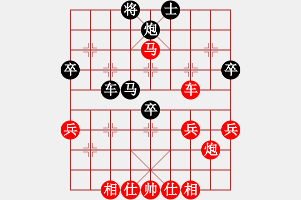 象棋棋譜圖片：申鵬 先勝 靳玉硯 - 步數(shù)：55 