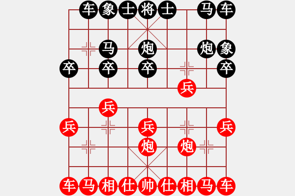 象棋棋譜圖片：泰山棋王(電神)-勝-濰衛(wèi)校甄(9星) 2014年11月3日 16點57分 - 步數(shù)：10 