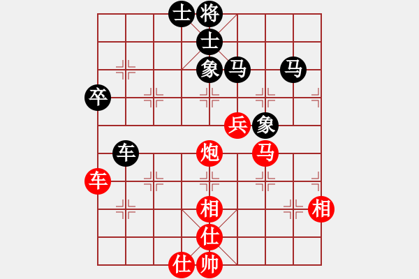 象棋棋譜圖片：泰山棋王(電神)-勝-濰衛(wèi)校甄(9星) 2014年11月3日 16點57分 - 步數(shù)：120 