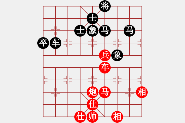 象棋棋譜圖片：泰山棋王(電神)-勝-濰衛(wèi)校甄(9星) 2014年11月3日 16點57分 - 步數(shù)：130 