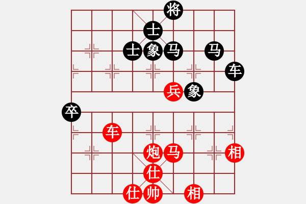 象棋棋譜圖片：泰山棋王(電神)-勝-濰衛(wèi)校甄(9星) 2014年11月3日 16點57分 - 步數(shù)：140 