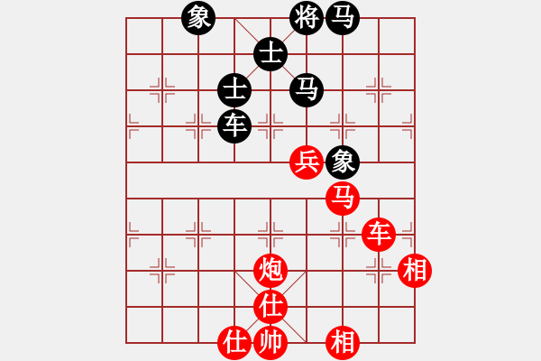 象棋棋譜圖片：泰山棋王(電神)-勝-濰衛(wèi)校甄(9星) 2014年11月3日 16點57分 - 步數(shù)：150 