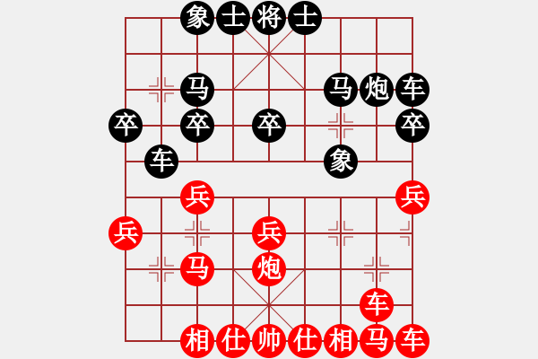 象棋棋譜圖片：泰山棋王(電神)-勝-濰衛(wèi)校甄(9星) 2014年11月3日 16點57分 - 步數(shù)：20 