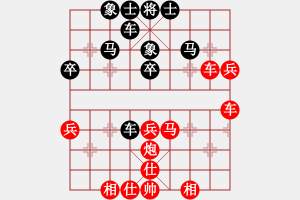 象棋棋譜圖片：泰山棋王(電神)-勝-濰衛(wèi)校甄(9星) 2014年11月3日 16點57分 - 步數(shù)：40 