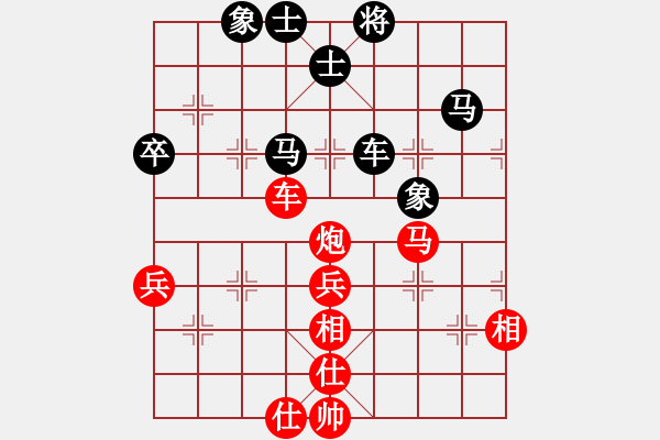 象棋棋譜圖片：泰山棋王(電神)-勝-濰衛(wèi)校甄(9星) 2014年11月3日 16點57分 - 步數(shù)：90 