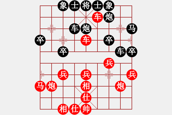 象棋棋譜圖片：10-01-18 dihuang[934]-勝-ghyd[942] - 步數(shù)：30 