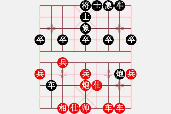 象棋棋譜圖片：大俠荊軻2008[紅] -先和- 桔梅_對錯(cuò)之間[黑] - 步數(shù)：40 