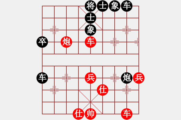 象棋棋譜圖片：大俠荊軻2008[紅] -先和- 桔梅_對錯(cuò)之間[黑] - 步數(shù)：50 