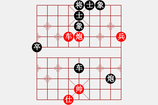 象棋棋譜圖片：大俠荊軻2008[紅] -先和- 桔梅_對錯(cuò)之間[黑] - 步數(shù)：80 