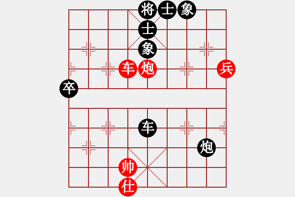 象棋棋譜圖片：大俠荊軻2008[紅] -先和- 桔梅_對錯(cuò)之間[黑] - 步數(shù)：81 