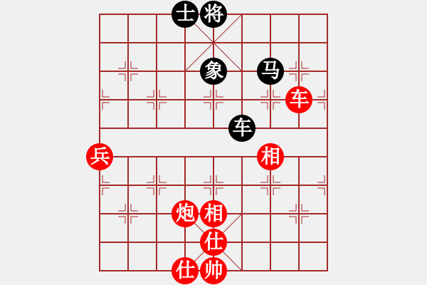 象棋棋譜圖片：許銀川 先勝 趙鑫鑫 - 步數(shù)：110 