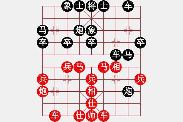 象棋棋譜圖片：許銀川 先勝 趙鑫鑫 - 步數(shù)：30 