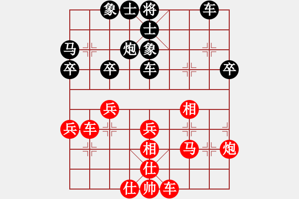 象棋棋譜圖片：許銀川 先勝 趙鑫鑫 - 步數(shù)：40 