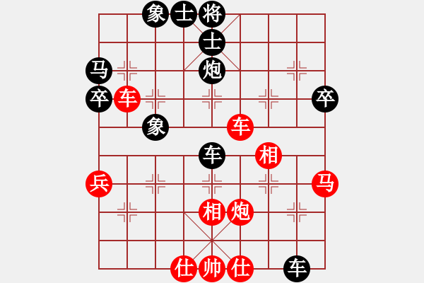 象棋棋譜圖片：許銀川 先勝 趙鑫鑫 - 步數(shù)：60 