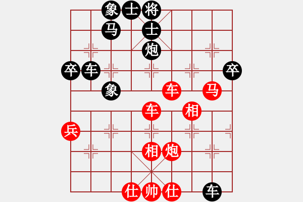 象棋棋譜圖片：許銀川 先勝 趙鑫鑫 - 步數(shù)：70 