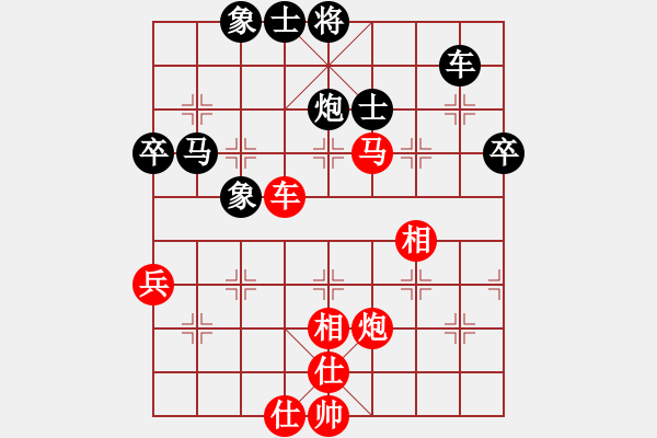 象棋棋譜圖片：許銀川 先勝 趙鑫鑫 - 步數(shù)：80 