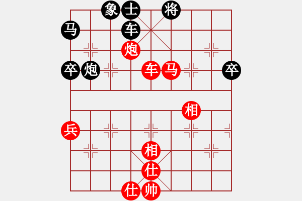 象棋棋谱图片：许银川 先胜 赵鑫鑫 - 步数：90 