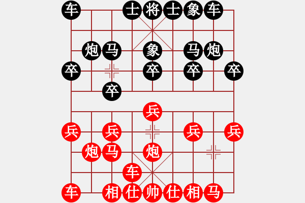 象棋棋譜圖片：隨意對(duì)中炮直接橫車夾馬 - 步數(shù)：10 