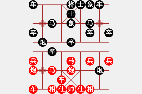 象棋棋譜圖片：隨意對(duì)中炮直接橫車夾馬 - 步數(shù)：20 