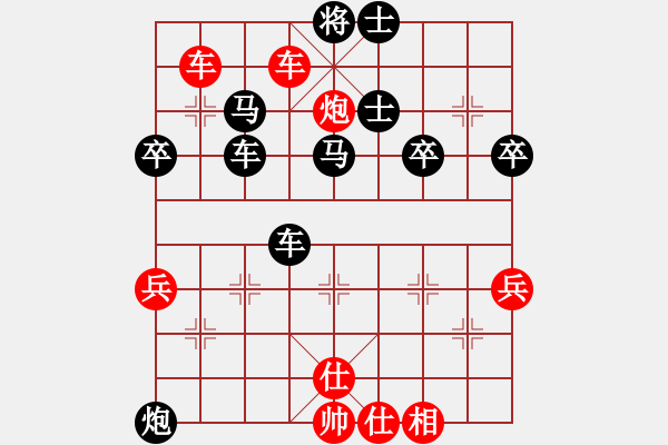 象棋棋譜圖片：隨意對(duì)中炮直接橫車夾馬 - 步數(shù)：48 