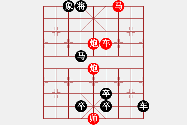 象棋棋譜圖片：微風擺柳枝 - 步數(shù)：20 