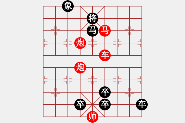 象棋棋譜圖片：微風擺柳枝 - 步數(shù)：30 