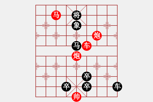 象棋棋譜圖片：微風擺柳枝 - 步數(shù)：40 