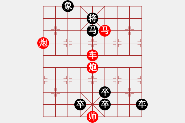 象棋棋譜圖片：微風擺柳枝 - 步數(shù)：50 