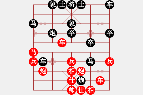 象棋棋譜圖片：嘴角揚揚[50129759] -VS- 以便以謝[775990755] - 步數(shù)：30 