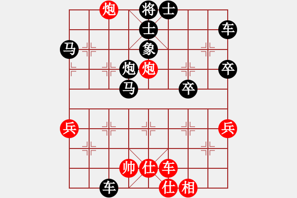 象棋棋譜圖片：嘴角揚揚[50129759] -VS- 以便以謝[775990755] - 步數(shù)：50 