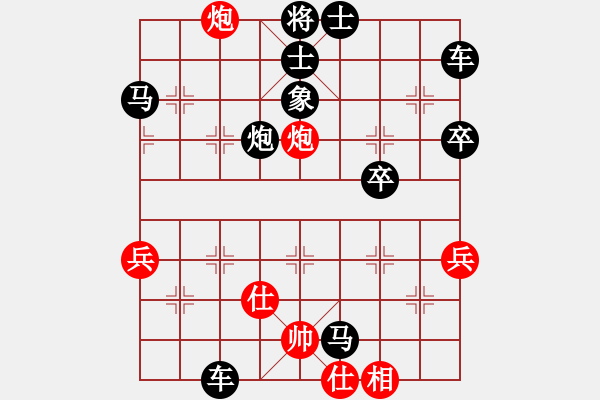 象棋棋譜圖片：嘴角揚揚[50129759] -VS- 以便以謝[775990755] - 步數(shù)：54 