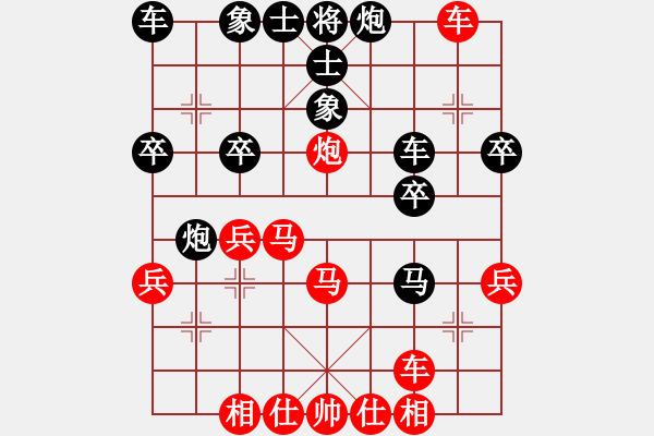 象棋棋譜圖片：1123 （二）.pgn - 步數(shù)：30 