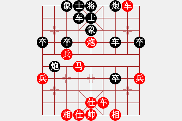 象棋棋譜圖片：1123 （二）.pgn - 步數(shù)：40 